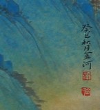 【可定制】名家劉金河三尺工筆富居山村圖·剩山圖卷