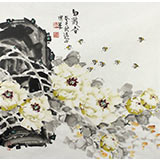 曲逸之 四尺斗方蜂戲牡丹《白龍香》 河南省著名花鳥畫家