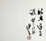 陳漫之四尺貓咪趣味圖《秋思道與誰》（詢價）