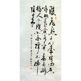 杜覲四尺書法《雙飛燕子幾時回》