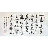 杜覲四尺書法《一為遷客去長沙》