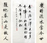 【已售】啟驤四尺詩詞對聯(lián)書法《暫時(shí)流水當(dāng)今世》