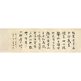 何紹武 六尺對開《數(shù)叢芳草在堂陰》 吉林書協(xié)