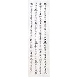 何紹武 八尺對(duì)開書法《沁園春·長(zhǎng)沙》 吉林書協(xié)