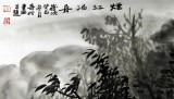 黃奇松三尺精品山水《煙江泊舟》