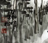 黃奇松三尺斗方山水國畫