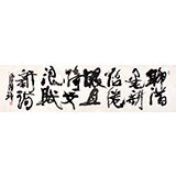 著名書法家滑國(guó)璋六尺對(duì)開《聊借筆耕怡倦眼》(詢價(jià))