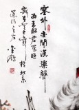 中國美協(xié)趙金鸰四尺昭君仕女畫《塞外亦聞漢樂聲》(詢價(jià))