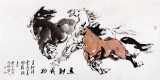 SK中美協(xié)會員 畫壇名家王向陽四尺奔馬圖《馬到成功》(詢價)