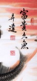 【已售定制詢價(jià)】中國(guó)畫(huà)院周升達(dá)四尺斗方九魚(yú)圖《富貴久魚(yú)》