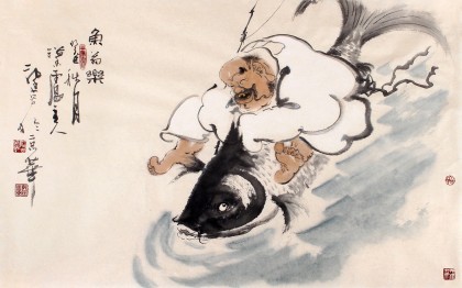 河北美協(xié)郭廷四尺三開(kāi)《魚(yú)翁樂(lè)》