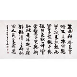 吳浩四尺作品《七律·有所思》(詢價)