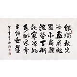 吳浩三尺作品《銀燭秋光冷畫屏》(詢價(jià))