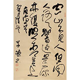 重慶書協(xié)理事曾學斌作品《空山不見人》