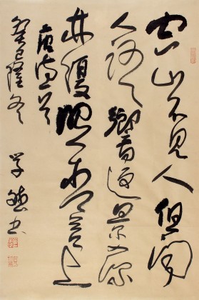 重慶書協(xié)理事曾學斌作品《空山不見人》