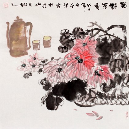 李勝春三尺斗方國畫菊花《菊艷茶香》