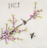 【已售】安徽美協(xié)何華賢四尺斗方《春意》（詢價(jià)）