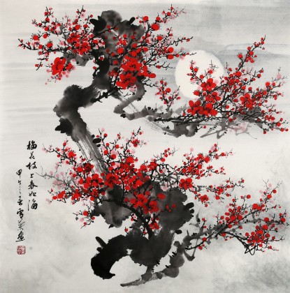 安徽美協(xié)何華賢四尺斗方《梅花枝上春如?！? /></a></div>
<div style=