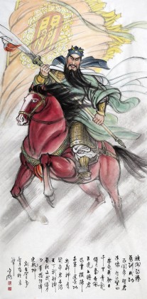 河北美協(xié)理事趙金鸰作品武帝關公《旗開得勝》(詢價)