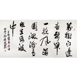 中國書協(xié)王守義四尺書法《春游曲》