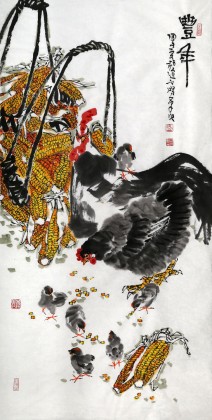 曲逸之 四尺《豐年》 河南省著名花鳥畫家