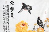 花鳥(niǎo)畫(huà)家曲逸之四尺作品《大富貴》