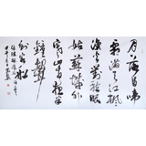 中國書法家協(xié)會(huì)會(huì)員王守義作品《楓橋夜泊》