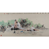 陳樂四尺《東坡詩意圖》 孟津美協(xié)副主席