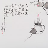 民盟美協(xié)理事黃奇松先生四尺斗方《鼠趣圖》
