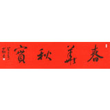 中國書協(xié)會員劉山紅 四尺對開《春華秋實》