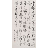 中國書協(xié)會員劉山紅 四尺《雪壓冬云白絮飛》