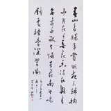 【已售】中國(guó)書(shū)協(xié)會(huì)員劉山紅 四尺《春山夜月》