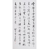 中國(guó)書(shū)協(xié)會(huì)員劉山紅 四尺《雪壓冬云白絮飛》