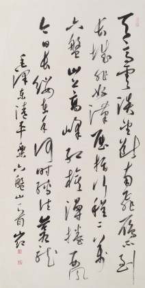 中國(guó)書協(xié)會(huì)員劉山紅 四尺《清平樂 六盤山》