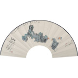 陳漫之扇畫《石趣圖》（詢價）