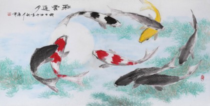 張春奇四尺九魚圖《彩云追月》徐悲鴻紀念館藝術(shù)中心理事（詢價）