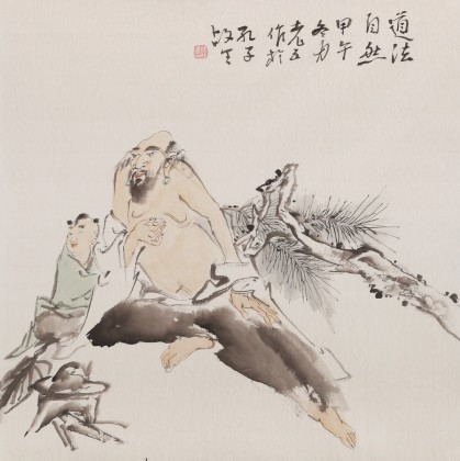 曹建濤 四尺斗方《道法自然》 獨(dú)具特色水墨人物畫家