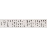 裴小波 六尺對開《蘇軾詞》