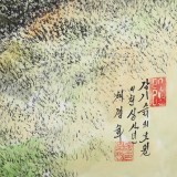 朝鮮名家蔡京華 四尺《河岸的五月》