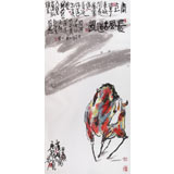 國家一級美術師王永剛 四尺《長風古道圖》(詢價)