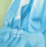 著名青年油畫家朱藝林 布面油畫 《夏日風情》