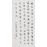 張德林《滕王閣》清華美院書法高研班導(dǎo)師
