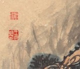 國(guó)家一級(jí)美術(shù)師王永剛 《觀瀑圖》(詢價(jià))