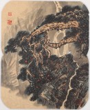 國(guó)家一級(jí)美術(shù)師王永剛 《觀瀑圖》(詢價(jià))