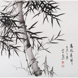 安徽美協(xié)何華賢 四尺斗方 竹子畫(huà)《高風(fēng)亮節(jié)》