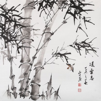 安徽美協(xié)何華賢 四尺斗方 竹子畫《凌云志》