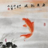 安徽美協(xié)何華賢 三尺《樂魚跳波》