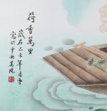 北京美協(xié)凌雪四尺《荷香萬里》
