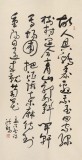 原中國(guó)書畫家協(xié)會(huì)副主席王洪錫 四尺《過(guò)故人莊》（詢價(jià)）
