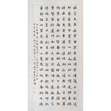 戴馥芳 四尺《杜甫詩(shī)三首 》中書(shū)協(xié)會(huì)員 現(xiàn)代書(shū)畫(huà)藝術(shù)學(xué)會(huì)副會(huì)長(zhǎng)